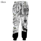 Модные новые популярные мужские и женские брюки CLOOCL в стиле хип-хоп с 3D-принтом волка, лидер продаж, брюки в стиле Харадзюку, Прямая поставка