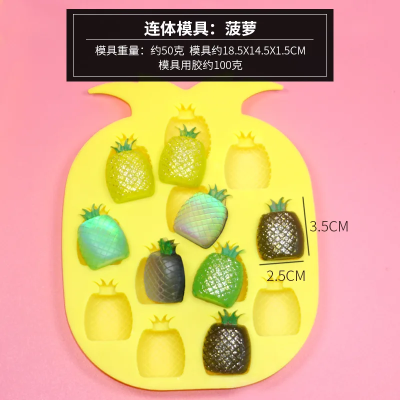 Фруктовые Конфеты Мультяшные ананасовые силиконовые формы УФ полимерные для