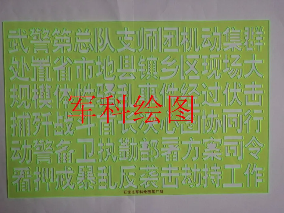 

Wutu Mingchi Zi Gui 2.2 * 2.8 old working ruler