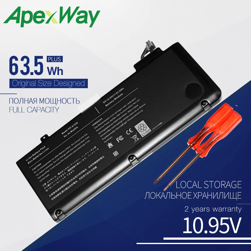 Аккумулятор ApexWay для ноутбука 2009 Вт/ч APPLE MACBOOK PRO 13 дюймов A1278 (версия) MB990 */A MB990J/A