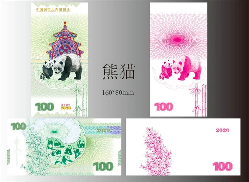 2020 панда деньги анти поддельные бумажные банкноты 100 юаней животные