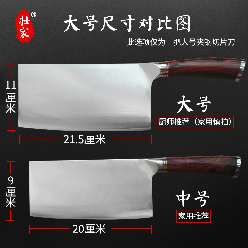 m390 LARGE Yeelong " дюймов M390 нож шеф-повара китайский Кливер кухонные ножи из углеродистой стали деревянная ручка - Цвет: m390 LARGE