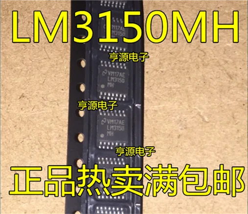 

LM3150MHX LM3150MH LM3150 TSSOP14