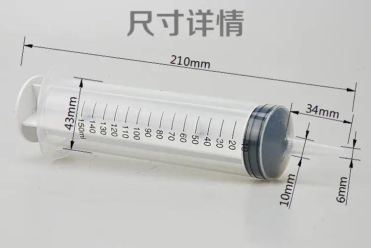 150 мл многоразовые большие Гидропонные пластиковые стерильные питательные