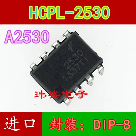 

10pcs A2530 HCPL-2530 HCPL2530 DIP8HCPL-2530-000E