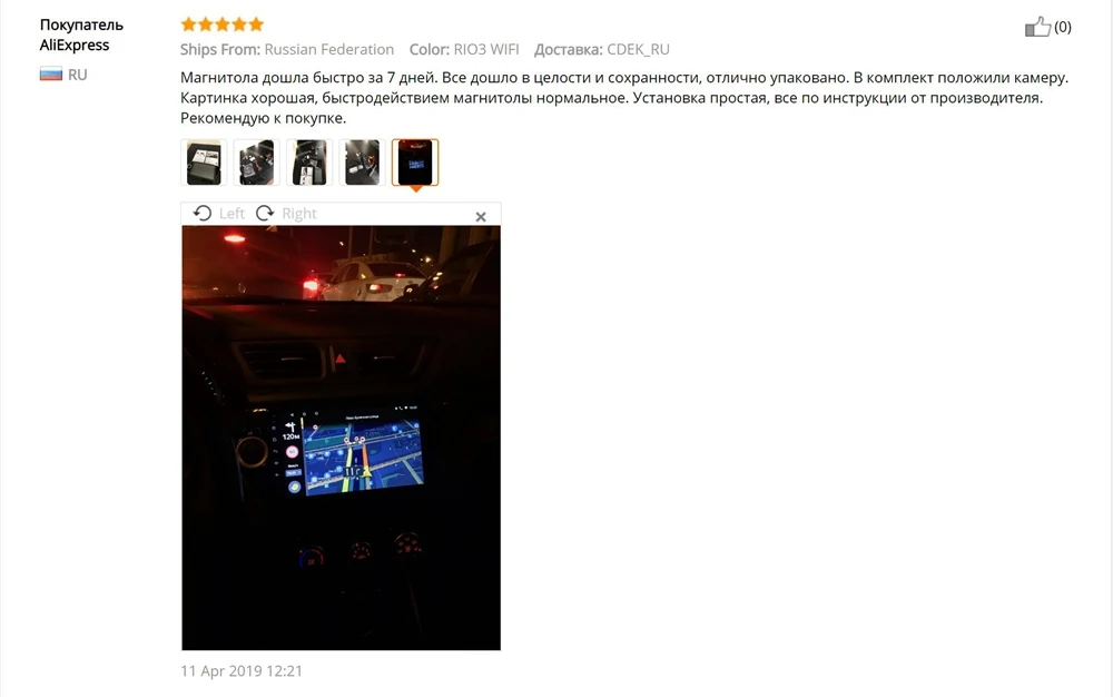 Автомагнитола для KIA RIO 3 4 2010 до автомобильный Android мультимедийный видео плеер навигация gps Bluetooth Авторадио Стерео 2 din