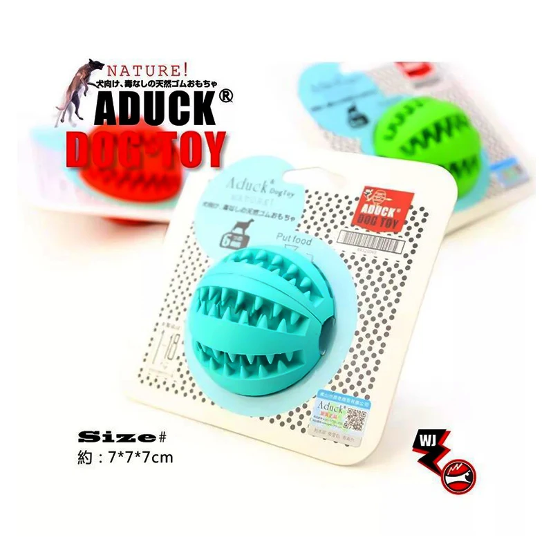 IBeans игрушки для собак зубная щетка зажимной шар с закусками маленькая плюшевая