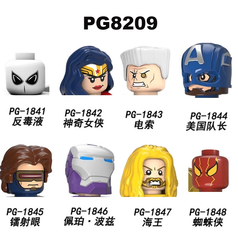 

PG8209 Single Sale Movie Series Figure Collection Building Blocks Educational Toys For Kids Action Figures Head Bricks Gifts