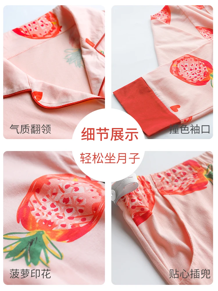 Средства ухода за кожей для будущих мам пижамы Грудное вскармливание Одежда