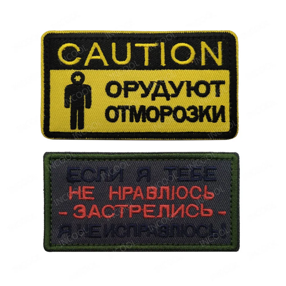 Русский в том случае если You Don't Like Me (если ты не любишь котов застрелись вышитые