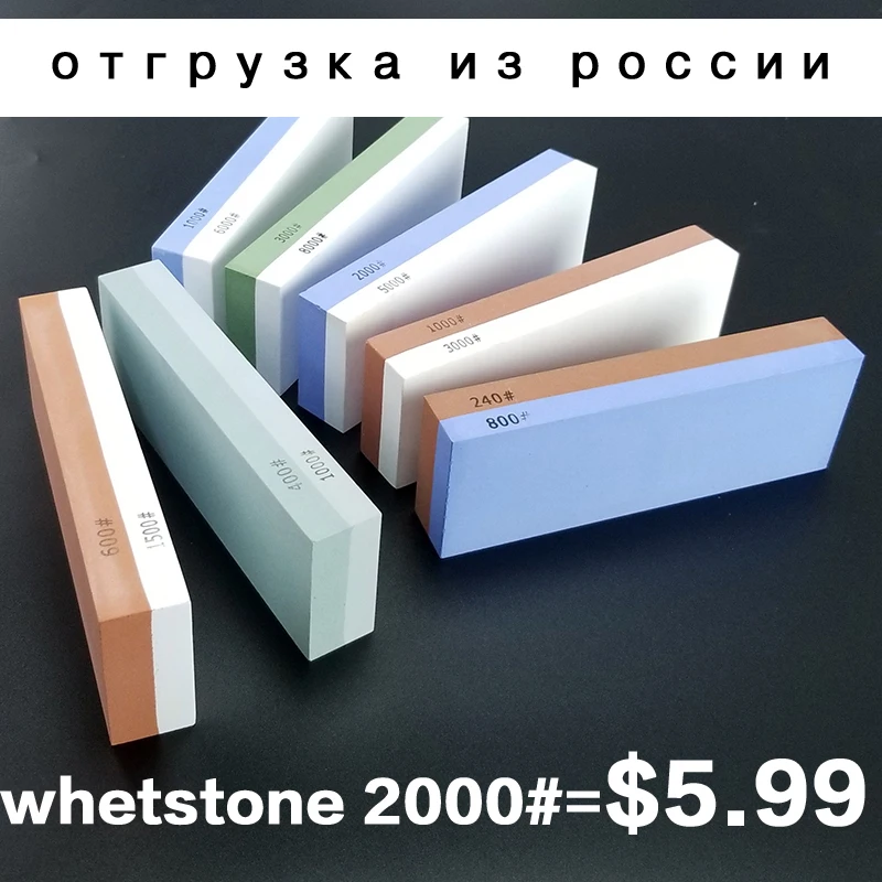 180/800/5000/10000 наждачной бумагой профессиональной Точилки масляный точильный камень