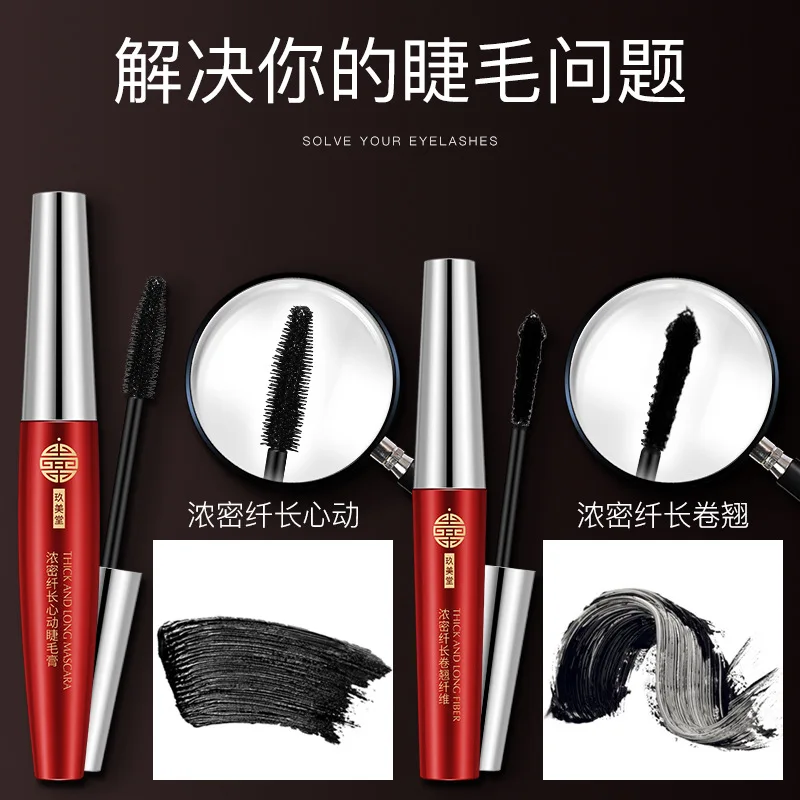 Пушистый стройные длинные сердце для земляных работ тушь ресниц и бровей