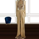 Женское платье с длинным рукавом, цвета шампанского
