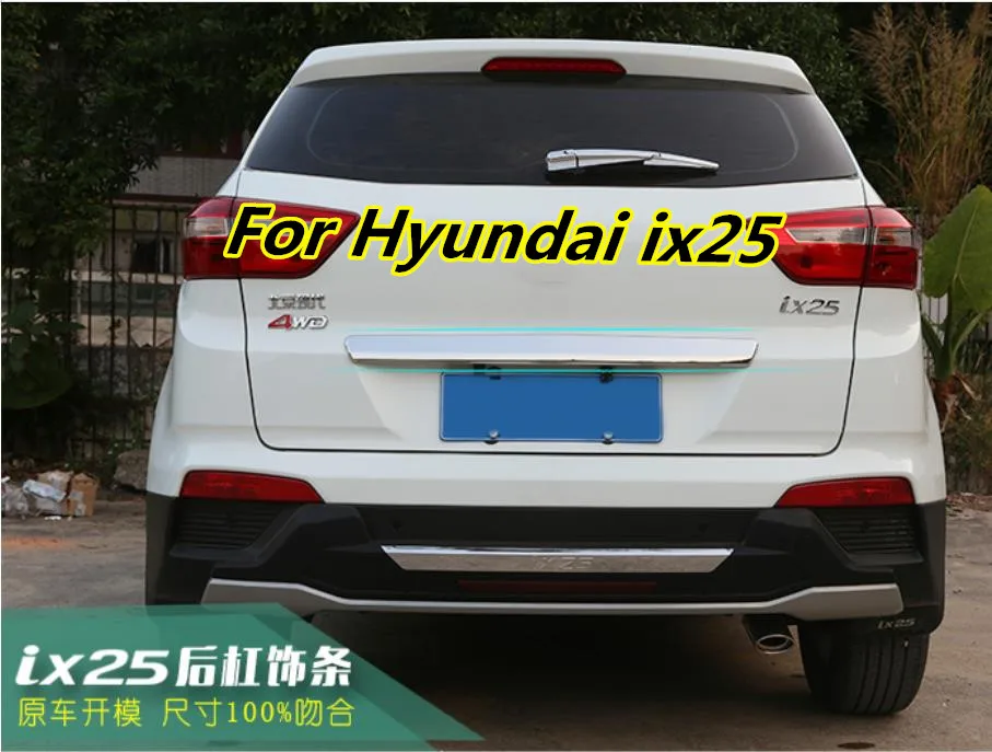 Автомобильные аксессуары хромированная накладка на заднюю крышку багажника из