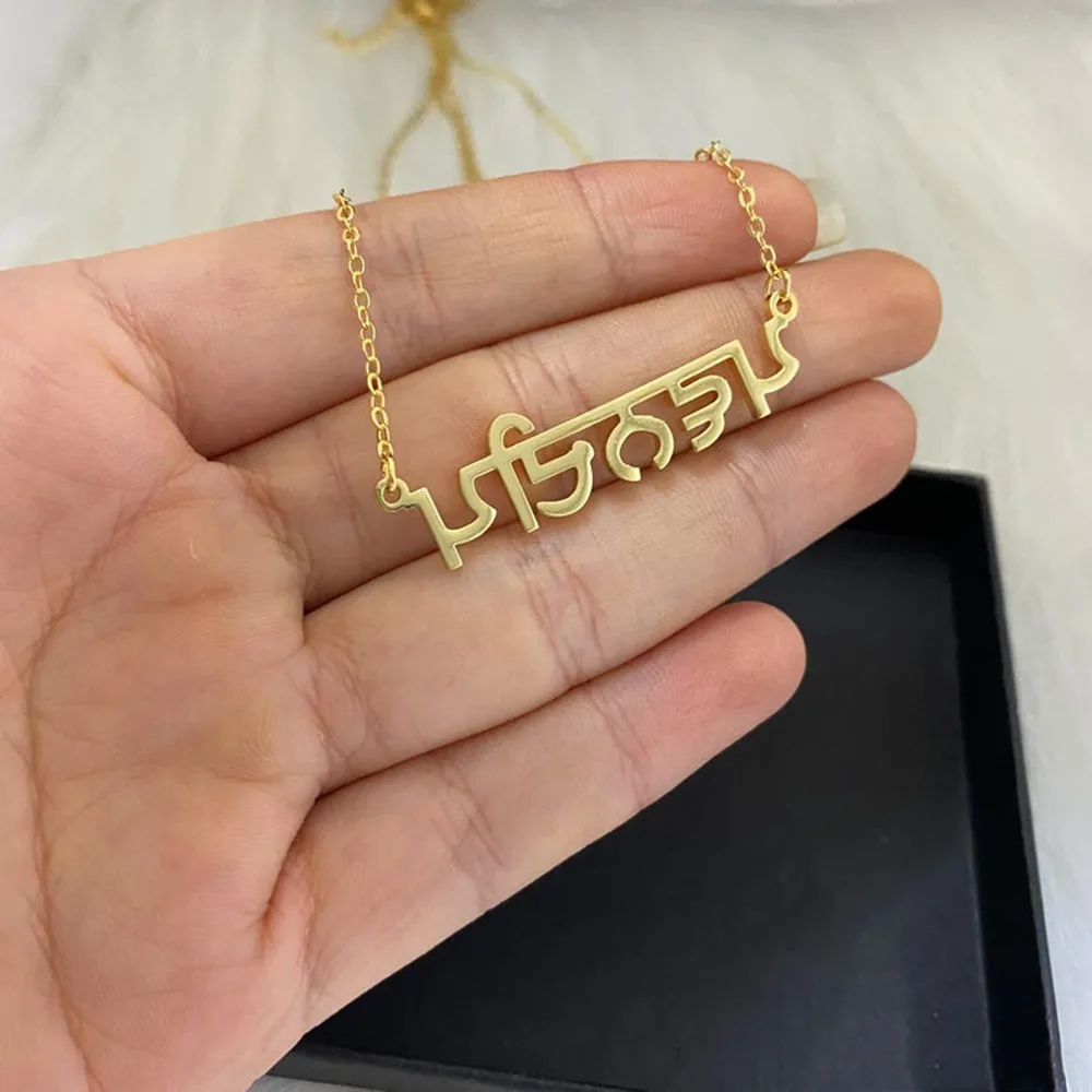 

Indian Jewelry BFF Personalized Custom Religious Hindi Name Necklace Stainless Steel Hindu Ethnic Style Buddha Pendant Choker