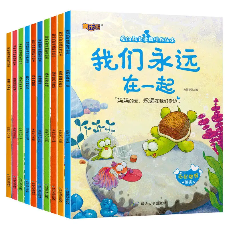 

10 эквалайзер для выращивания картин, книга для детей, раскраска книг, Новинка