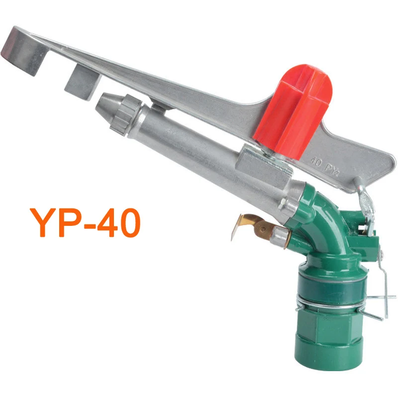 HEMAN Free Shipping 2'' 360 Degree Adjustable Sprinkler Gun Irrigation Spray Gun Rotating Garden Sprinkler Water Sprinkler