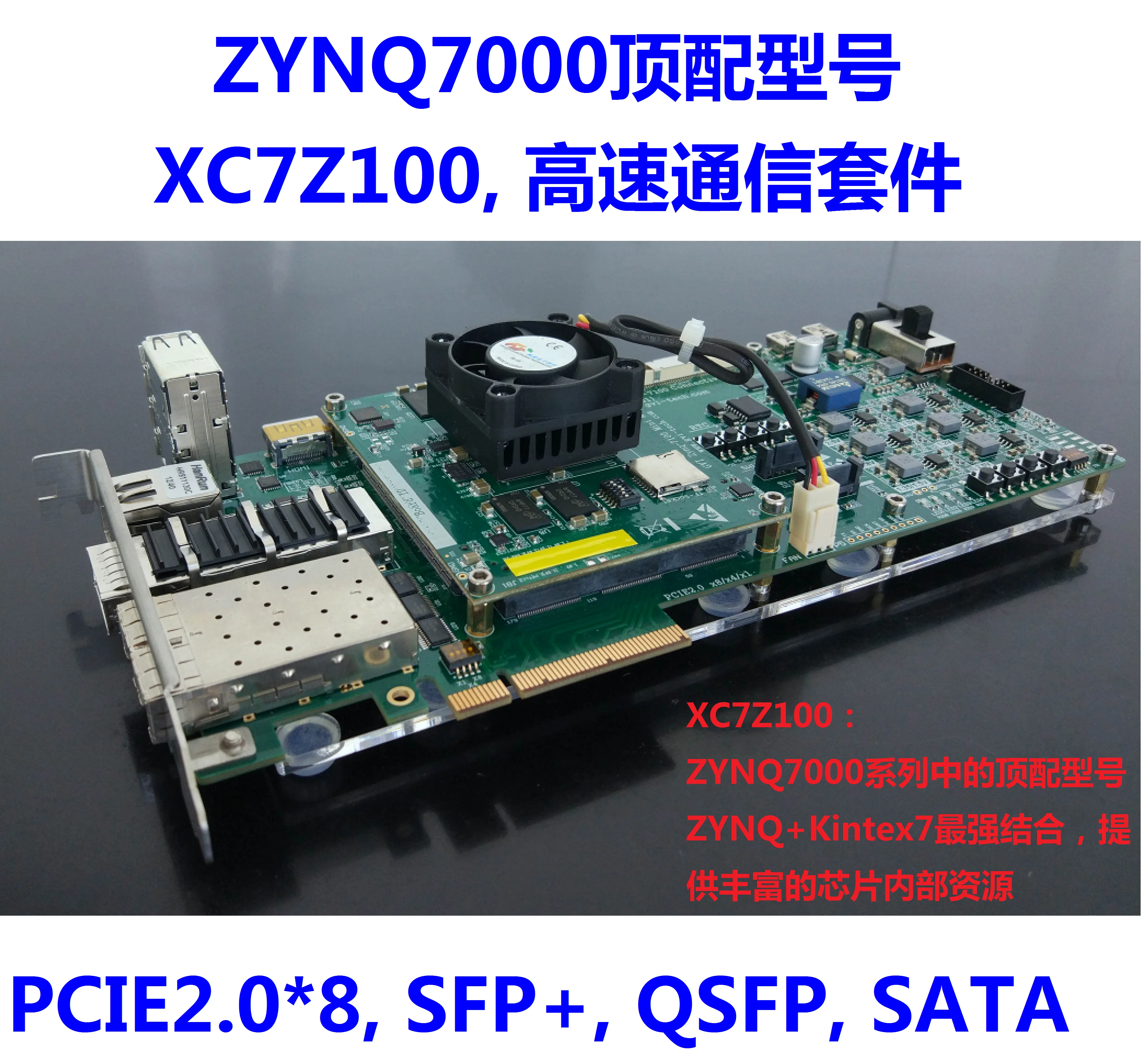 Verkauf ZYNQ7000 Core Board ,ZYNQ,Kintex-7 Entwicklung Bord, XC7Z100,Sata, PCIe, 10G Ethernet Netzwerk