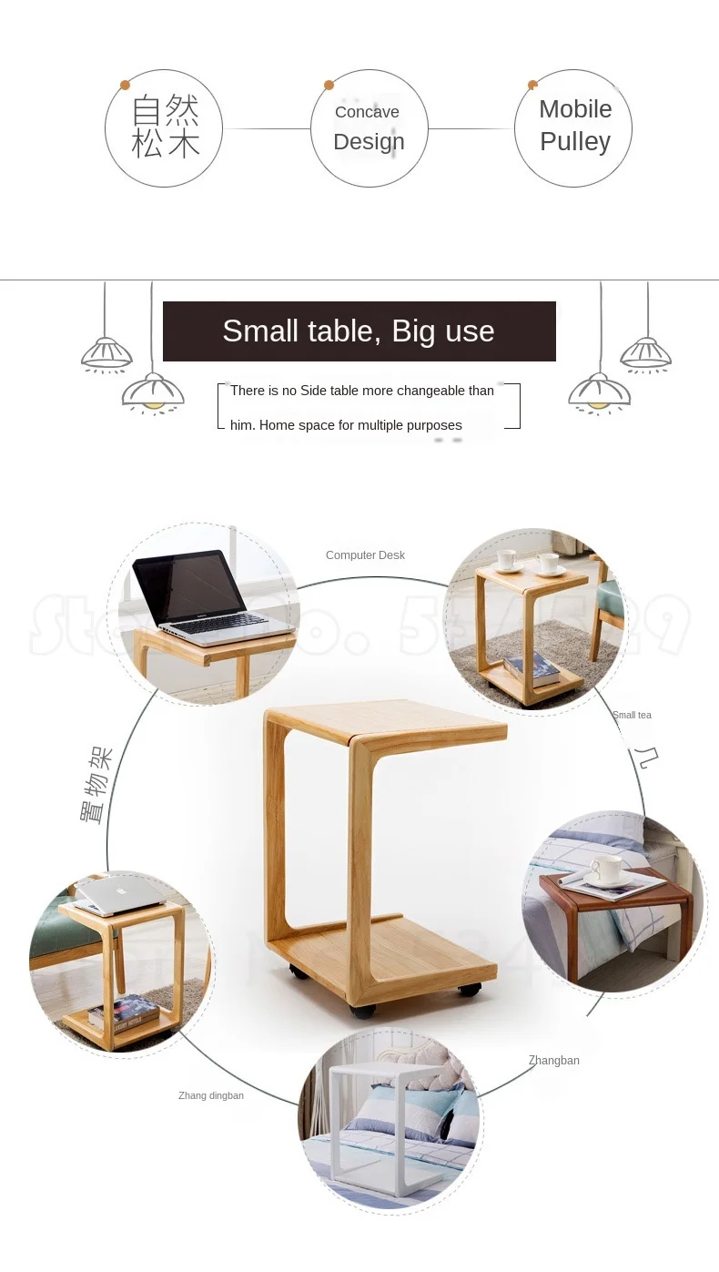Прикроватный столик для дивана маленький съемный журнальный из массива дерева
