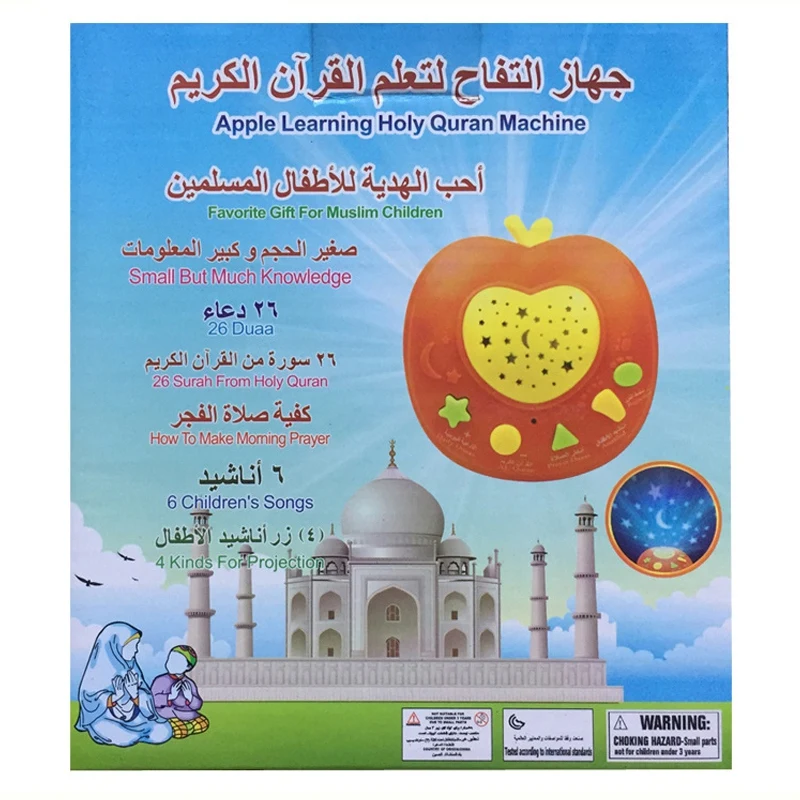 

Russian Learning Machine Alphabet Reading Machines Children Russian Sound Learning Machine Early Education Learning Toy