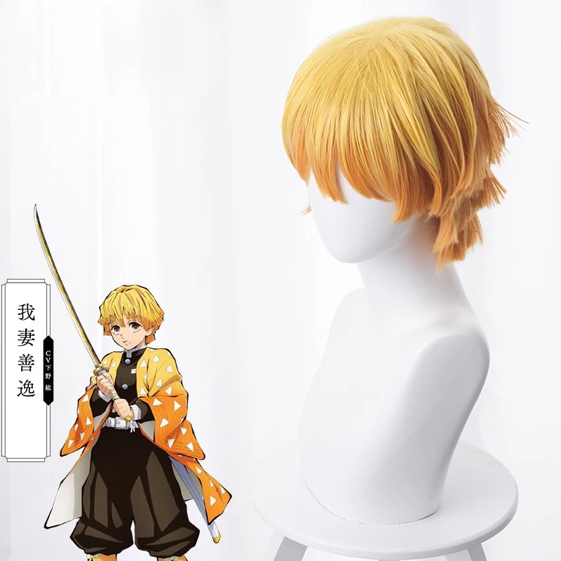 Аниме Demon Slayer: Kimetsu no Yaiba mens Agatsuma Zenitsu косплей парик мальчик Оранжевый короткие волосы парик костюмы+ сетка для волос+ брелок