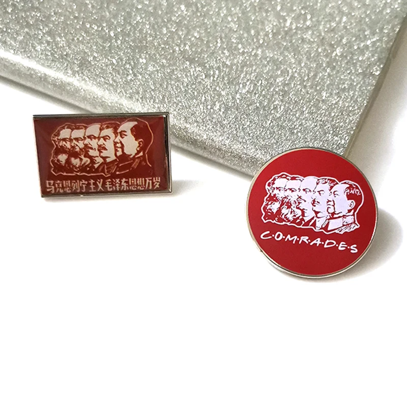Marxism-Leninism-Мао Цзэдун металлический значок брошь Коммунистическая |