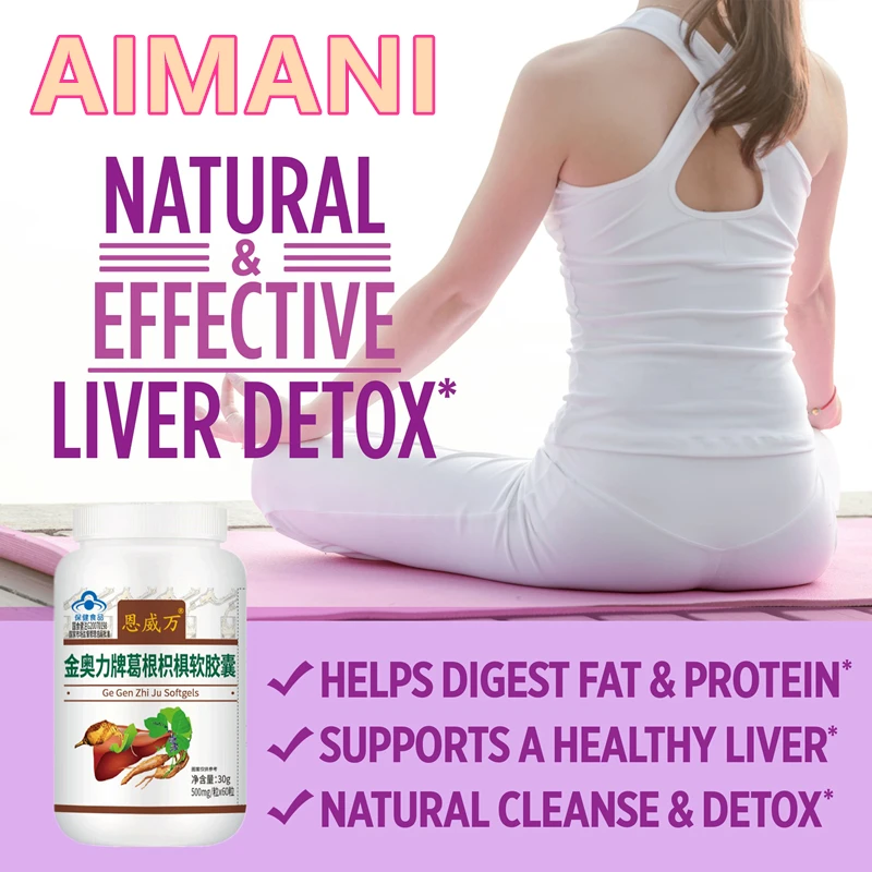 Очистка печени детоксикация Поддержка здоровья травы формула восстановление