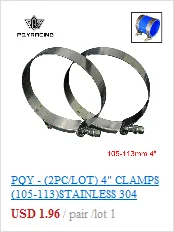 PQY-(2 шт./лот) 3,7" зажимы(98-106) Нержавеющая силиконовый турбо шланг муфта T фонарик на руль велосипеда комплект высокого качества PQY5257