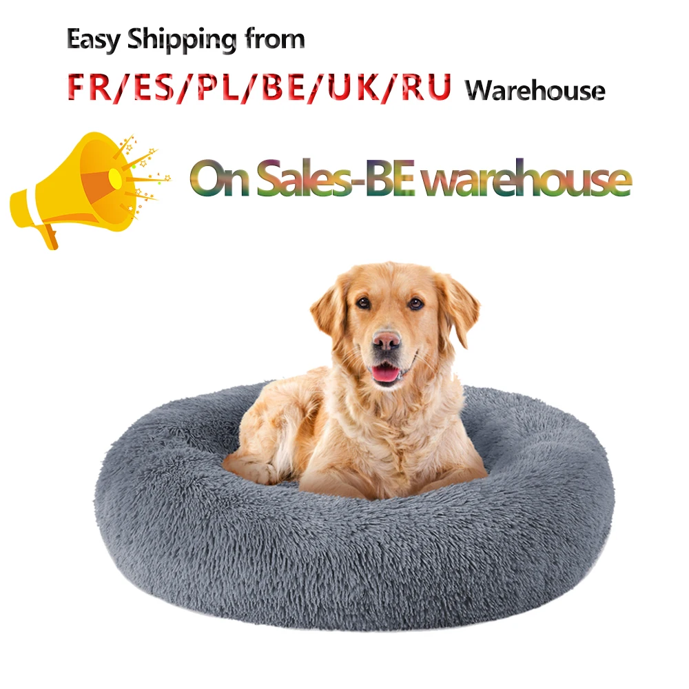 Круглая длинная плюшевая подстилка для больших собак зимние товары домашних