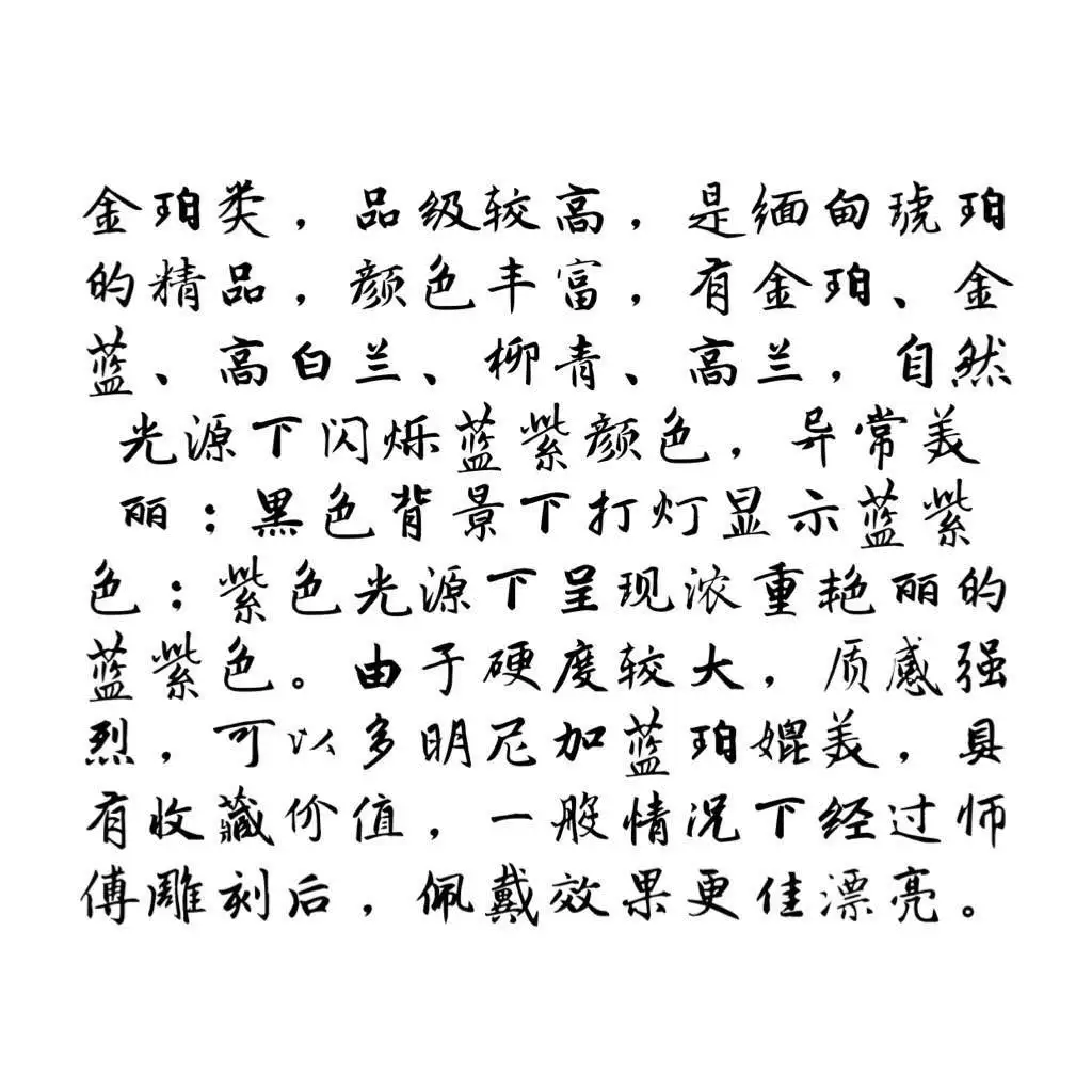 Натуральный Янтарный кулон из Бирмы резной дракон для очистки воды Орхидея