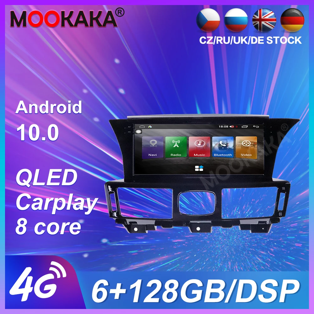 

For Infiniti Q70 Q70L M25 M35 M37 M56 PX6 Android 10 4+64G IPS HD Screen Radio Car Multimedia Player GPS Navigation Audio Video