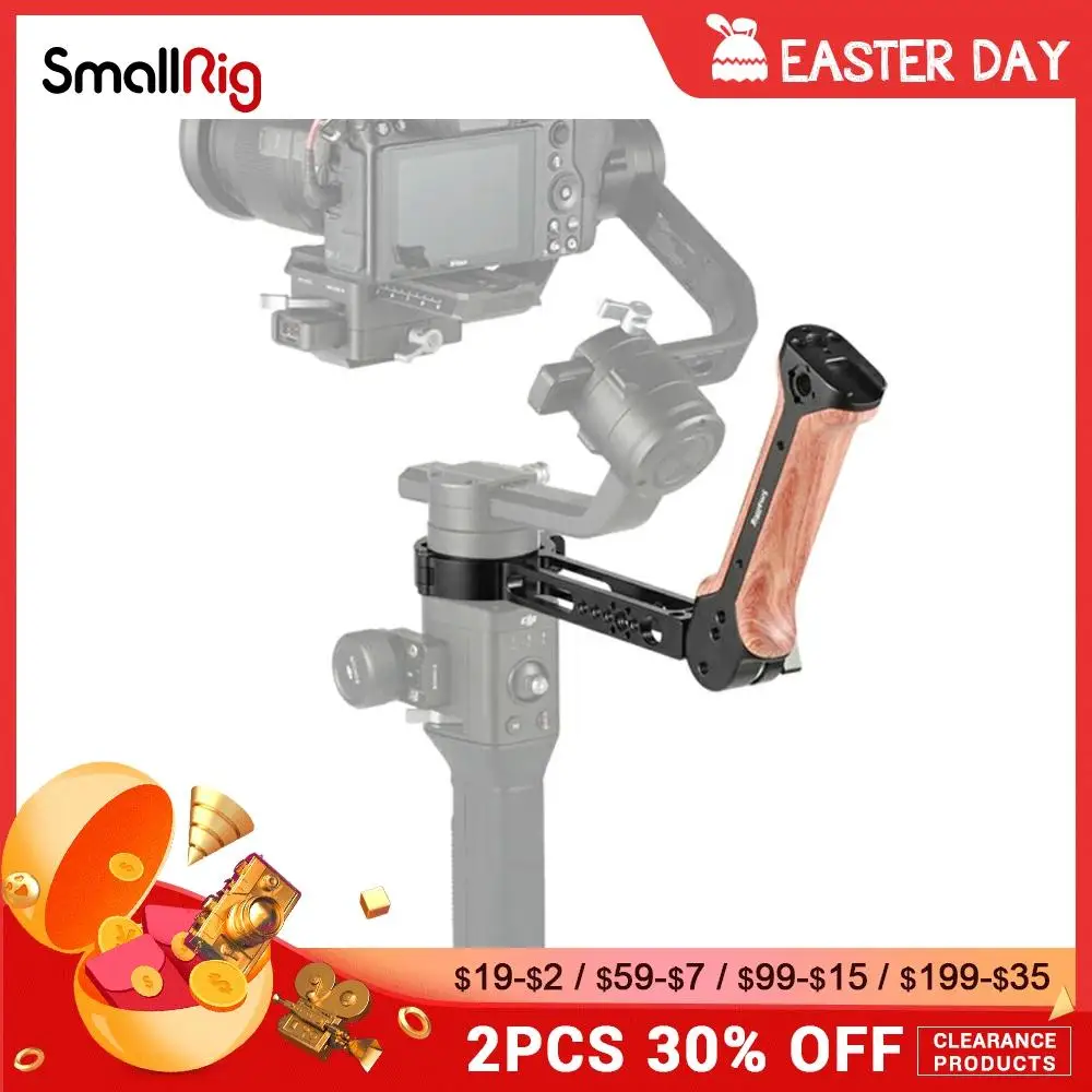 Стабилизатор для DSLR камеры SmallRig Ronin S деревянная рукоятка с двумя ручками