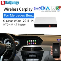 wifi wireless oem carplay for mercedes c class w204 2011 14 support multimedia iosandroid auto mirroring maps car video screen