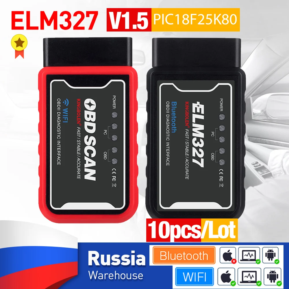 Диагностический сканер ELM327 v1.5 PIC18F25K80 устройство чтения кодов с BT Wi-Fi для Android и IOS PK
