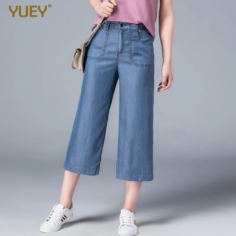 Женские летние джинсы из Tencel хлопка с высокой талией широкие свободные