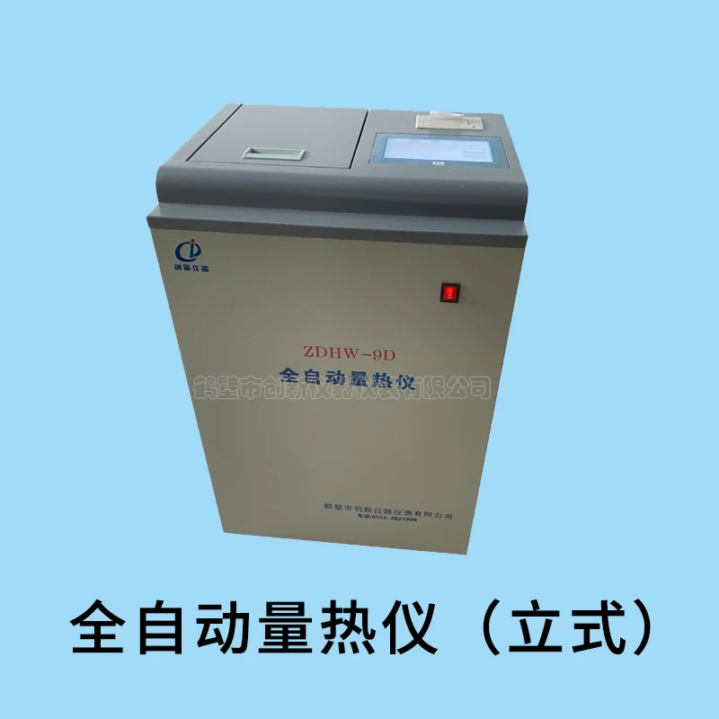 Microcomputer Fully Automatic Touch Screen Calorimeter Coal Biomass Fuel Oil Product Calorific Value English Operation Interface |
