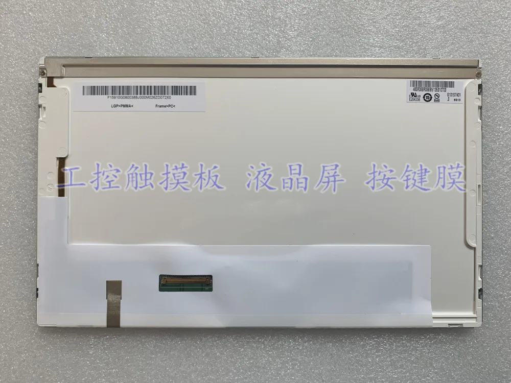 New original AUO G101STN01.0 10.1inch industrial LCD Panel 1024*600