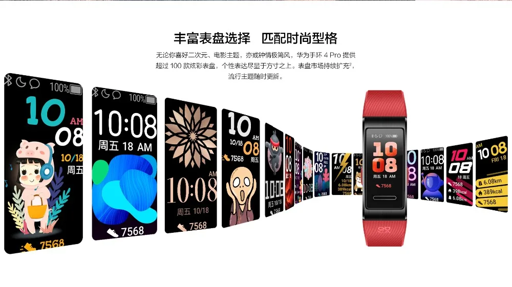 Умный Браслет huawei Band 4 Pro, инновационные часы, лица, автономный gps, проактивный мониторинг здоровья, SpO2, кислород крови