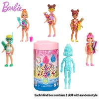 barbie chelsea color reveal doll with 6 surprises 4 bags with shoes towelaccessory sandsun series for kids birthday gift gwc61