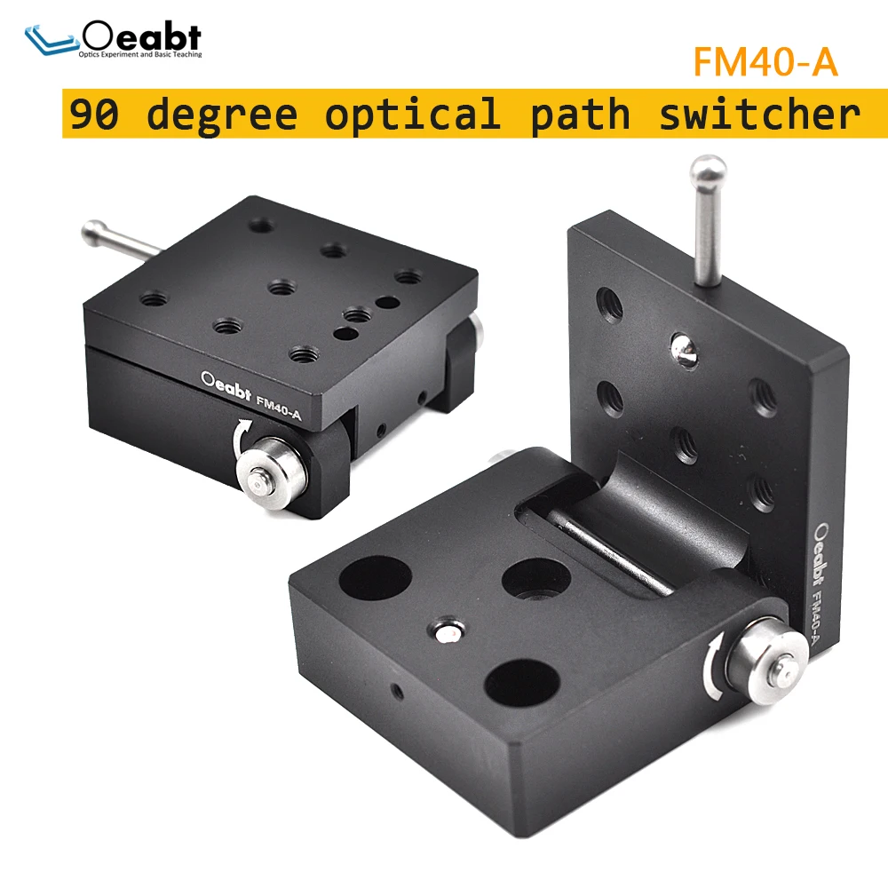 FM40-A flip platform optical path switcher 90 degree angle stage optical experiment optical path installation and adjustment tab