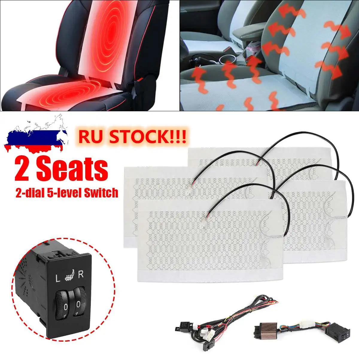12V хлопок автомобиль двойное сидение с подогревом подушки сиденья грелка для