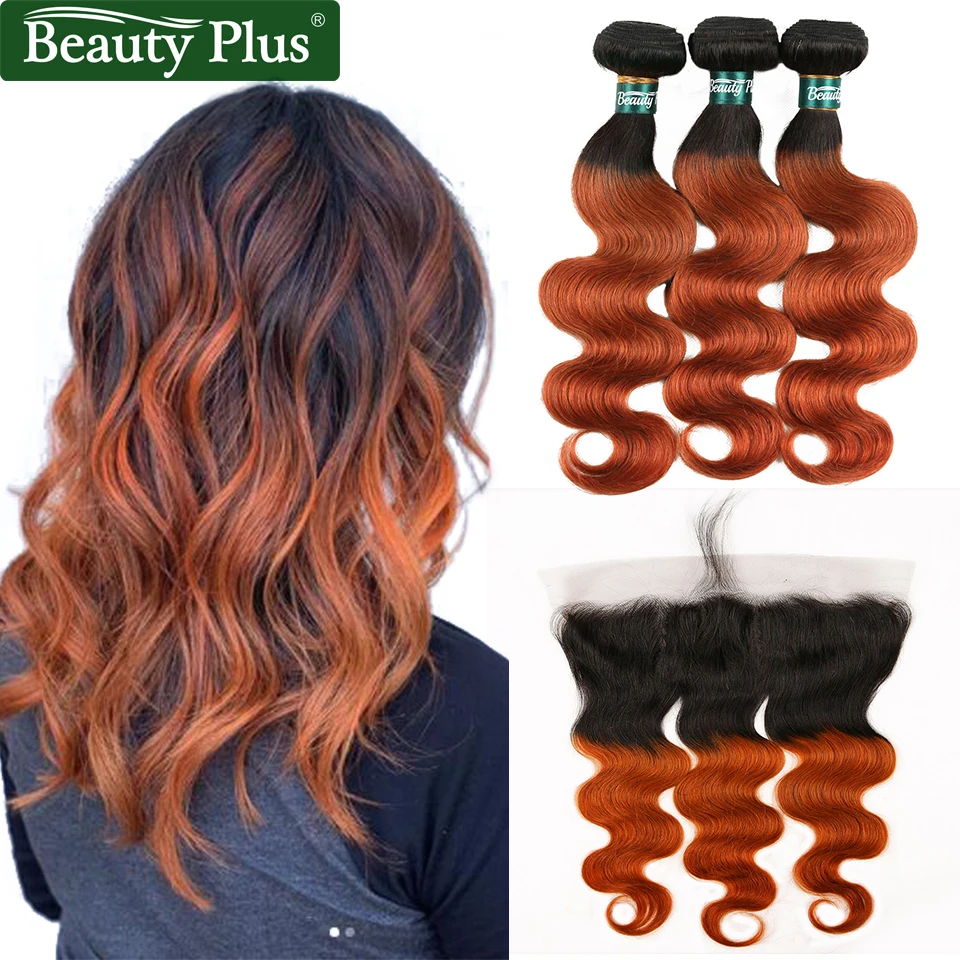 Оранжевые пучки волос с фронтальной 350 объемные локоны переливчатого цвета