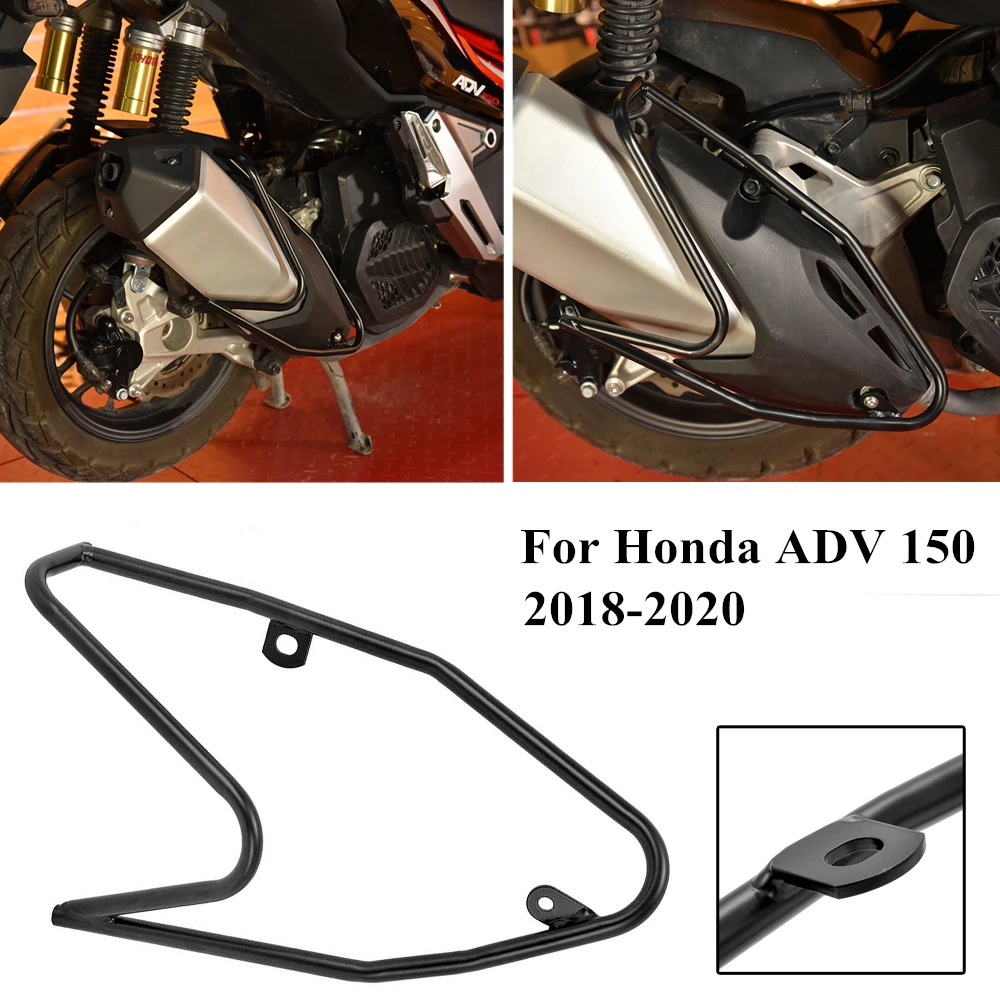 Мотоциклетная версия защита выхлопной трубы бампер рамка для крепления Honda ADV 150 X