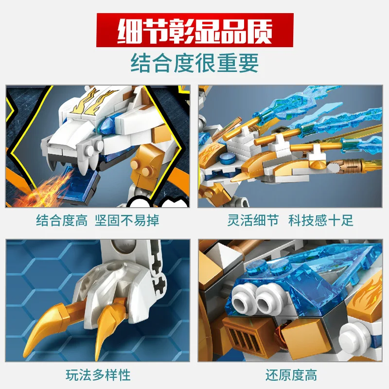 431 шт. Детский конструктор Ниндзя Ву | Игрушки и хобби