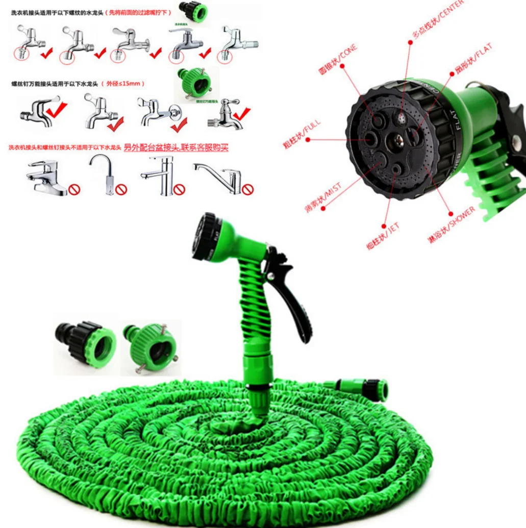 

Garden Hose Pipe Water Hose Expandable Magic Hose 7 Patterns Water Gun Foam Pot Big Promotion