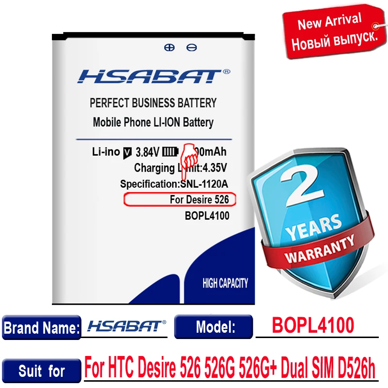 Аккумулятор HSABAT 3500 мАч для HTC Desire 526 526G + Dual SIM D526h BOPL4100 BOPM3100 | Мобильные телефоны и