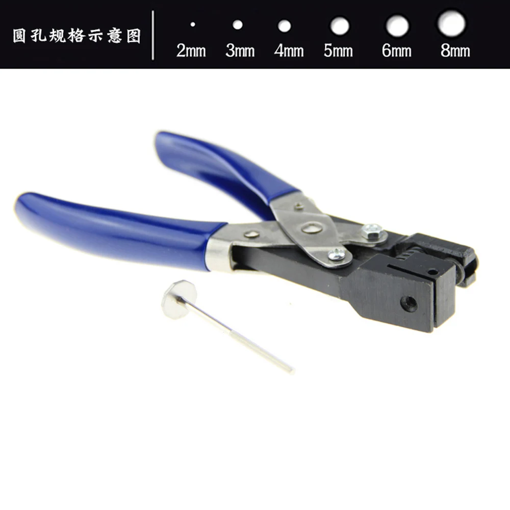 1 шт. 2/3/4/5 мм дырокол для ПВХ карты защитная пленка бирка ручные инструменты DIY