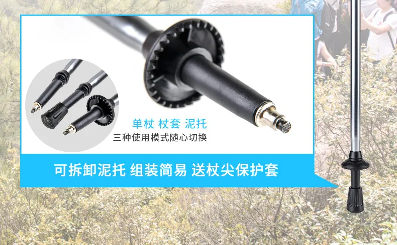 

2PCS Outdoor Hiking Mountaineering Cane Ultra-light Telescopic Lock Three-section Climbing Cane Folding Walking Stick