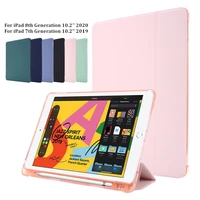 tablet case for ipad 7 8 9th generation case pencil holder soft tpu stand funda for ipad 7 8 9 10 2 2019 case cover a2198 a2200