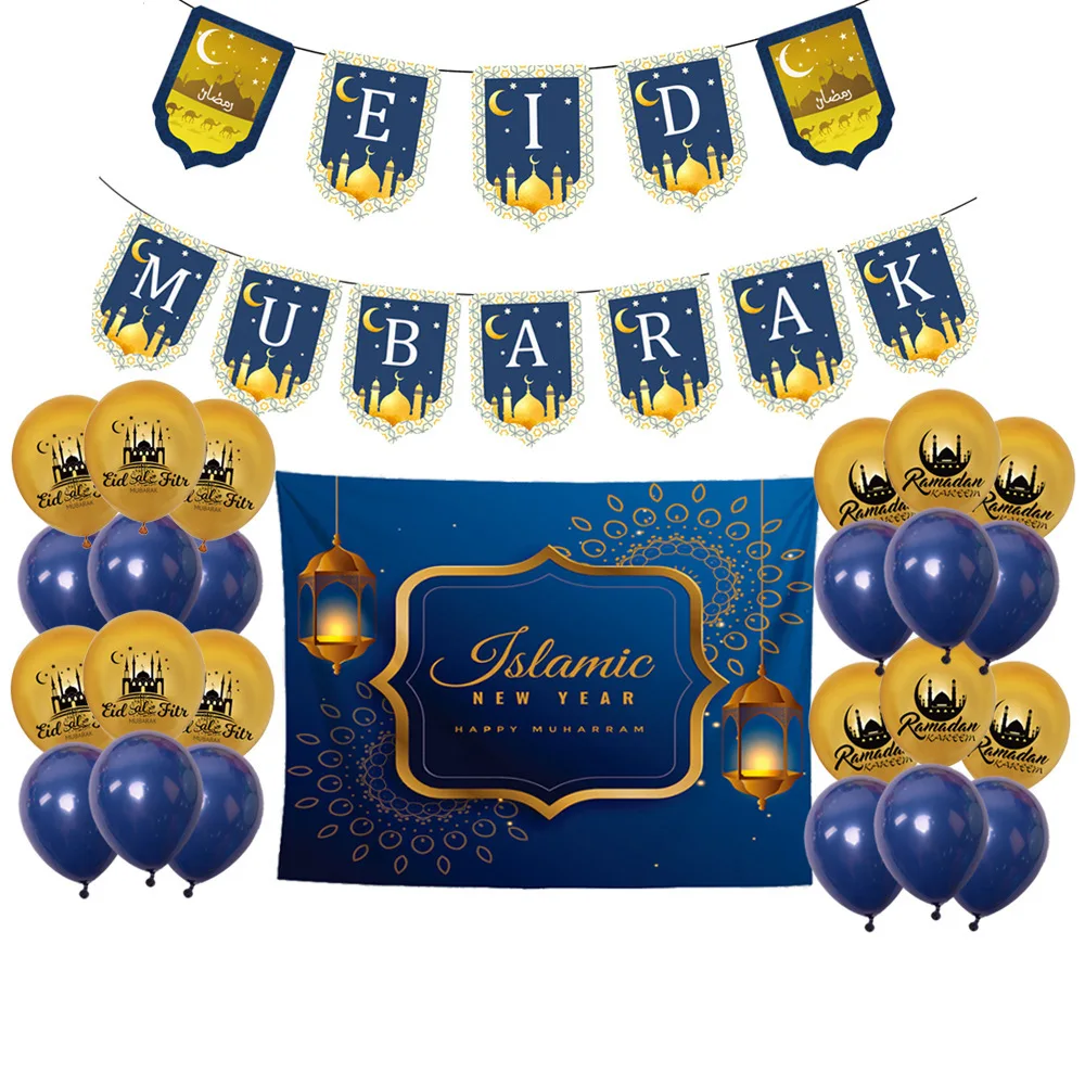 1Set Eid Mubarak Foil Balloons Banners Happy Ramadan Latex Ballons Islamic New Year Party Decor Muslim Festival Flags Gifts | Дом и сад